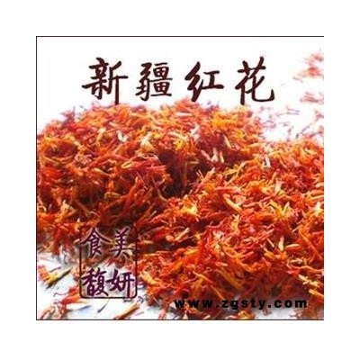 新疆红花 1000克 红花