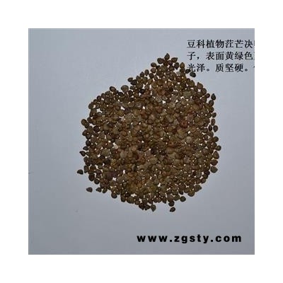 灵吉药业  望江南  凤凰草 羊角豆 正品 地道药材 货真价实 批发零售