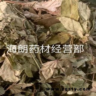 甜茶甜茶叶 一斤起售经营各种中草药中药材需要联系