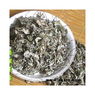 艾叶 艾草 1000克