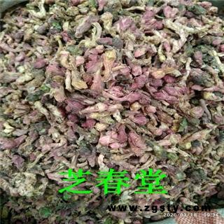 产地直销无硫正品 款冬花 九九花 艾冬花 冬花各种中药材批发零售