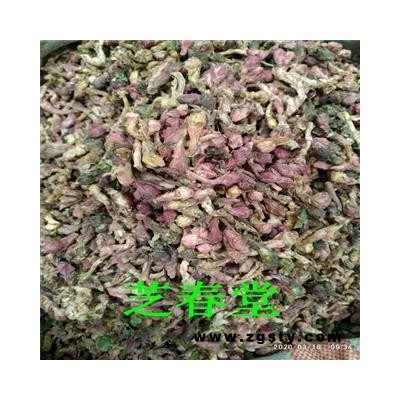 产地直销无硫正品 款冬花 九九花 艾冬花 冬花各种中药材批发零售