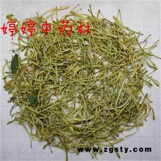 山银花 青花选货 川银花 茶花 药银花 颜色好【良心经营 品质保证