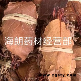 山楂叶山里红 一斤起售经营各种中草药中药材需要联系