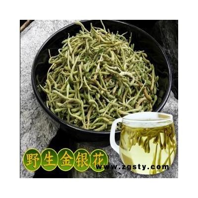 金银花 干金银花茶 秦岭野生金银花500g特级无硫野生无硫去火茶