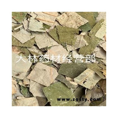两斤起发货 荷叶方块荷叶块莲藕叶莲叶 正常情况下二十四小时内发货
