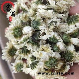 中药材 菊花 学名七月菊华 统 无硫 产地 浙江省  大货批发零售