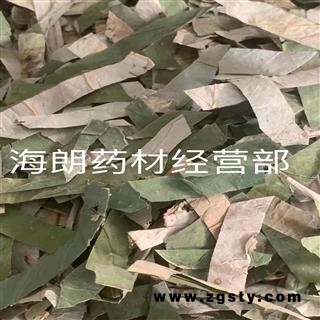 荷叶丝荷叶片莲叶 一斤起售经营各种中草药中药材需要联系