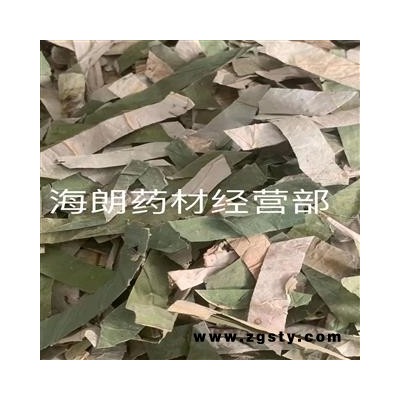 荷叶丝荷叶片莲叶 一斤起售经营各种中草药中药材需要联系