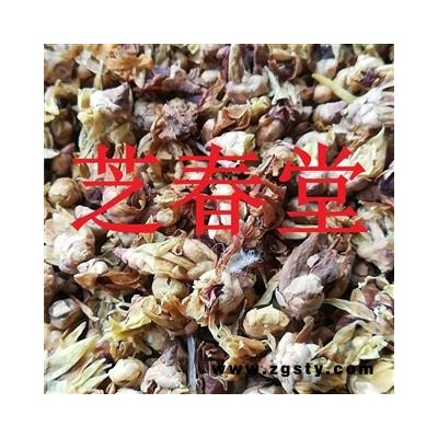 腊梅花 批发花草茶 花茶 冷背奇中药材 矿石 产地 广东省佛山市