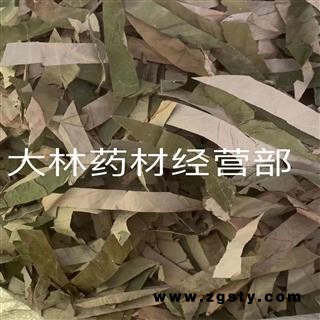 两斤起发货 莲藕叶荷叶丝莲叶 正常情况下二十四小时内发货