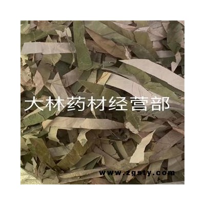 两斤起发货 莲藕叶荷叶丝莲叶 正常情况下二十四小时内发货