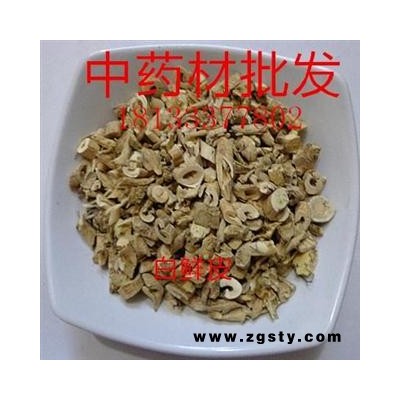 白鲜皮 统白鲜皮 抽芯80%  1000g 中药材批发 规格齐全 产地 黑龙江省牡丹江市