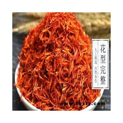 秦岭野生优质红花 500克统货 产地 陕西省商洛市商州区秦岭盛达中药材店铺