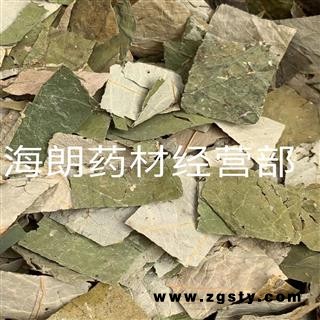 荷叶块荷叶方块莲叶 一斤起售经营各种中草药中药材需要联系