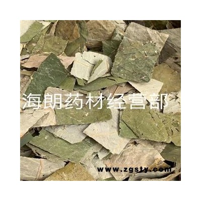 荷叶块荷叶方块莲叶 一斤起售经营各种中草药中药材需要联系