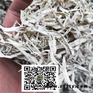 恒海康源堂红雪茶 统 白雪茶产地 陕西省