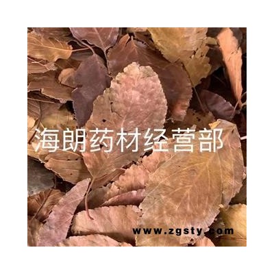散叶山楂叶 一斤起售经营各种中草药中药材需要联系