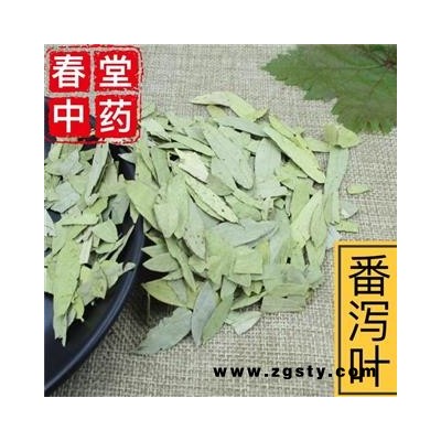 番泻叶 统 产地 广西壮族自治区
