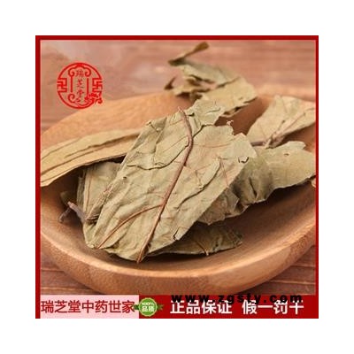 布渣叶统货 广东布渣叶 药典正品 中药材 瑞芝堂产地直供1000克 规格齐全 一站购齐