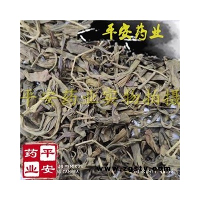 平安药业 银杏叶茶 天然正品 银杏茶