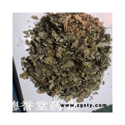 德誉堂药业 木豆叶 冷背中药材木豆叶 产地 云南