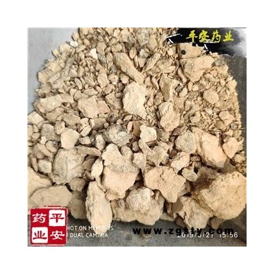 鹰粪 雕粪 鹰白条 鹰屎白 鹰粪白 老鹰粪 雕粪白
