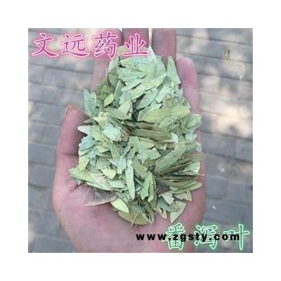 番泻叶 番泻叶选货 产地 云南省曲靖市市辖区