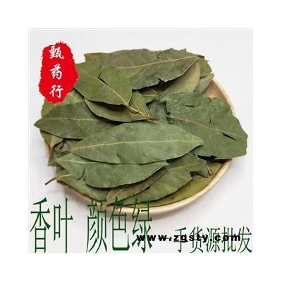 香叶 色绿选货碎叶少 一手货源批发 产地广西 甄选药材行 为你真选好药材