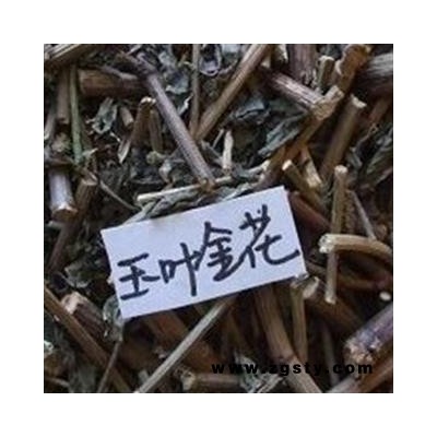 平安药业 山甘草 玉叶金花 野白纸扇  正品