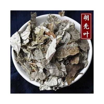 中药材 胡秃子叶 蒲颓叶 胡颓子叶 初级 无硫野生纯天然正品包邮