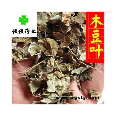 木豆叶 统 产地 云南省