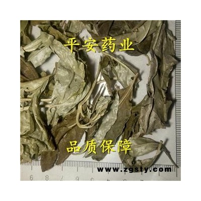 平安药业 胡颓子叶 正品 促销