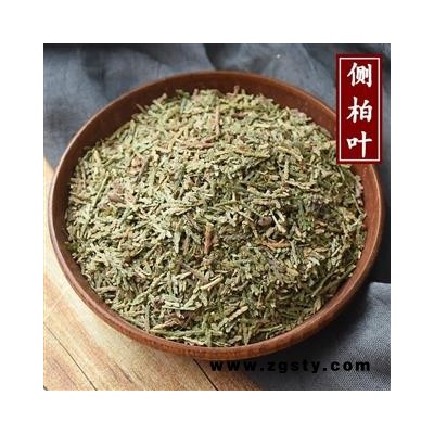 侧柏叶  侧柏树叶 侧柏树叶 香柏 扁柏 柏树