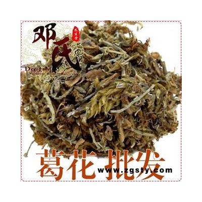 葛花统货1公斤起批散装批发产地直供邓氏中药材批发