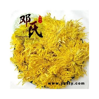 【满包邮】菊花 金丝皇菊 选货 优选品质 产地直供 邓氏尚品中药批发