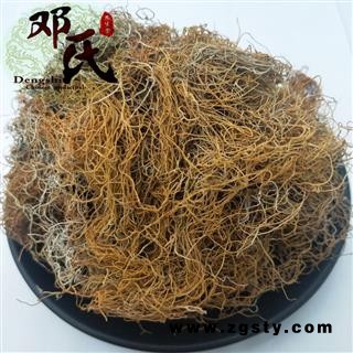 【满包邮】红雪茶 无硫统货 优选品质 产地直供 邓氏尚品中药批发