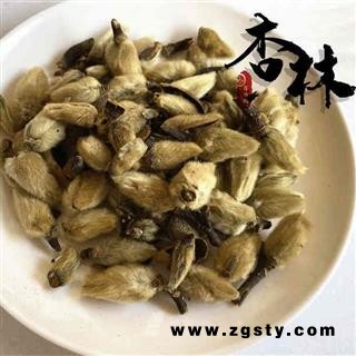 辛夷 辛夷小桃精选货 产地 河南省 道地药材 发货快 支持小包装拿样 7天无理由退货