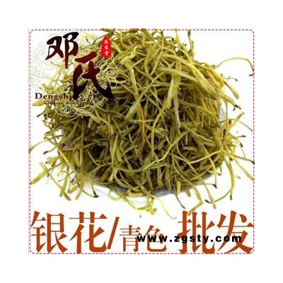 山银花青色花统货1公斤起批散装批发产地直供邓氏尚品中药材批发