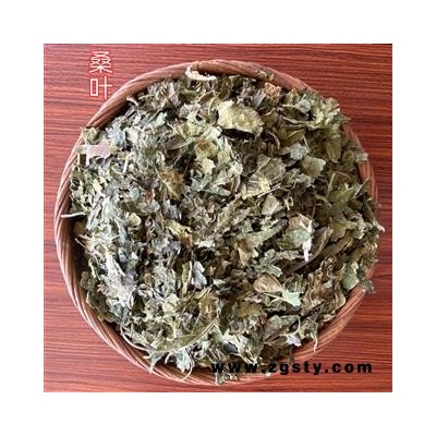 桑叶1000克中药材批发 桑叶青桑叶 产地湖北 低价处理 零售批发