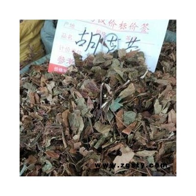 吉康药业葫芦茶 剃刀柄 金剑草 咸鱼草