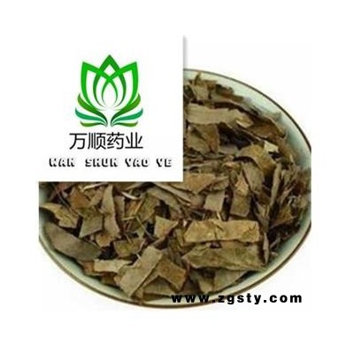淫羊藿 精品 制淫羊藿选货 质量好 价格低 货 产地 黑龙江省