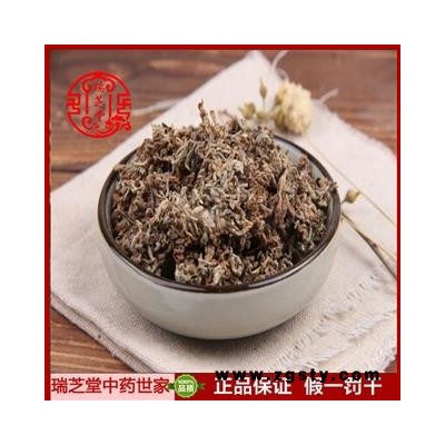 芫花统货 河北芫花 药典正品 中药材 瑞芝堂产地直供1000克 规格齐全 一站购齐