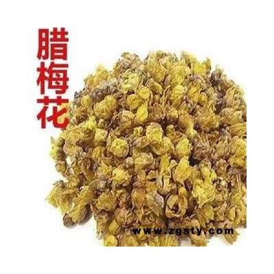 新货中药材腊梅花克黄梅花 蜡梅花 花草茶 铁筷子花