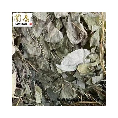 淫羊藿叶 四川产地 批发各种饮片 品种齐全