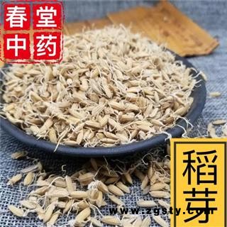 稻芽 统 产地 安徽省
