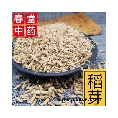 稻芽 统 产地 安徽省