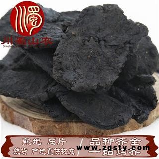 熟地压片统货无硫散装1公斤起批产地直供熟地黄川蜀山农中药材批发