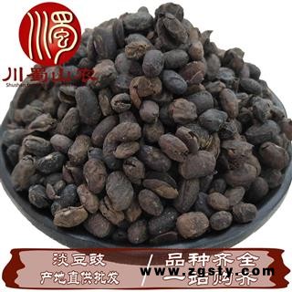 淡豆豉干货无硫统货散装1公斤起批黑豆鼓产地直供川蜀山农中药材批发
