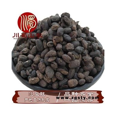 淡豆豉干货无硫统货散装1公斤起批黑豆鼓产地直供川蜀山农中药材批发
